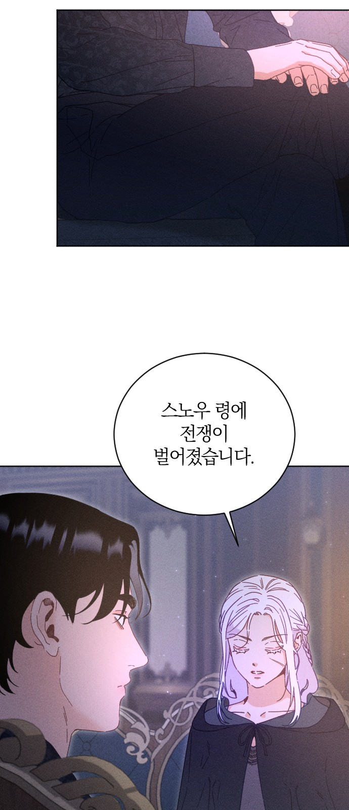 64 페이지