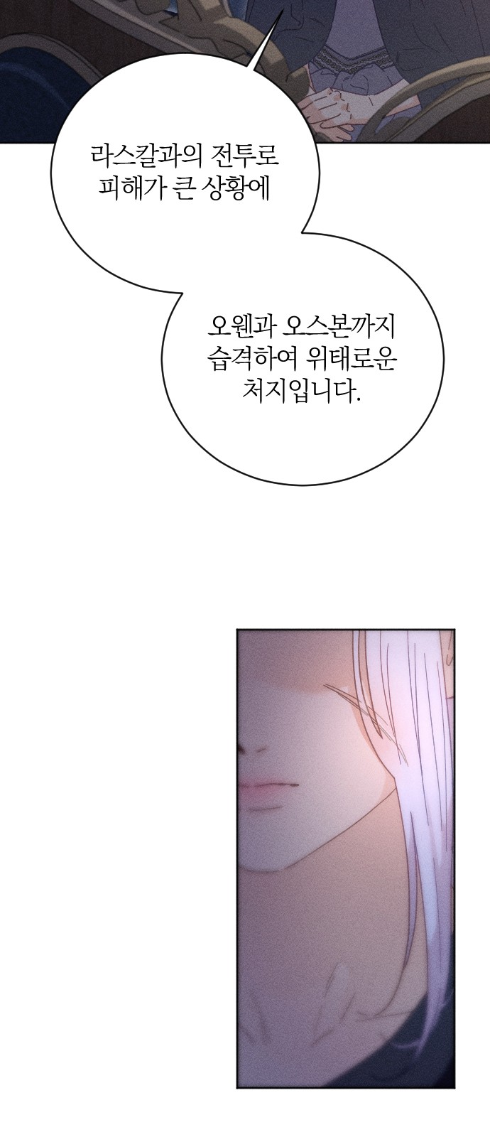 65 페이지