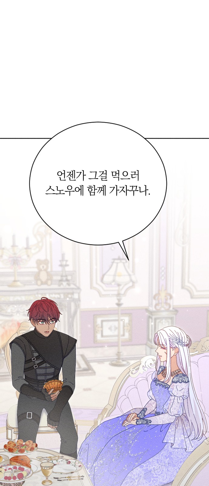 27 페이지