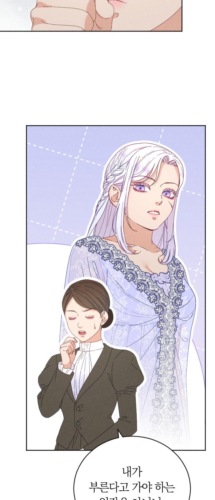 54 페이지