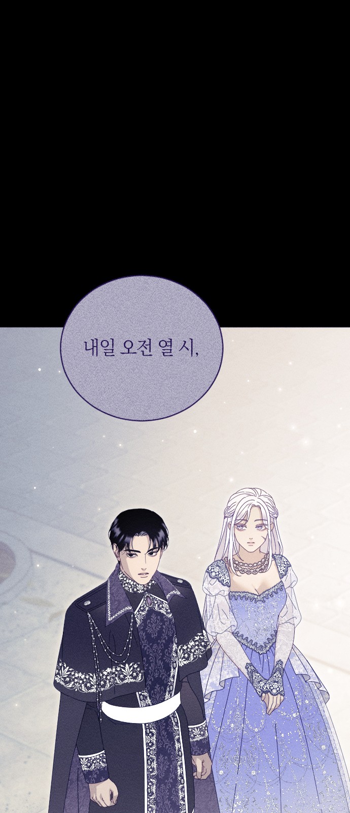 67 페이지