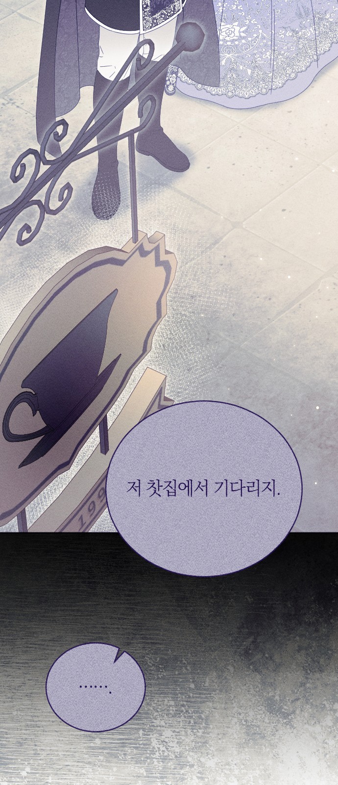 68 페이지
