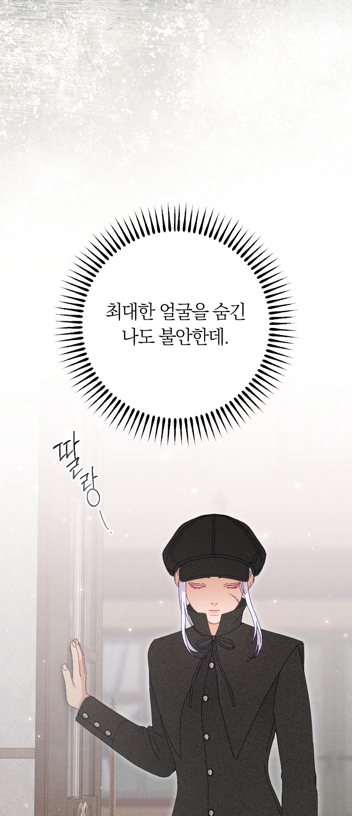 69 페이지