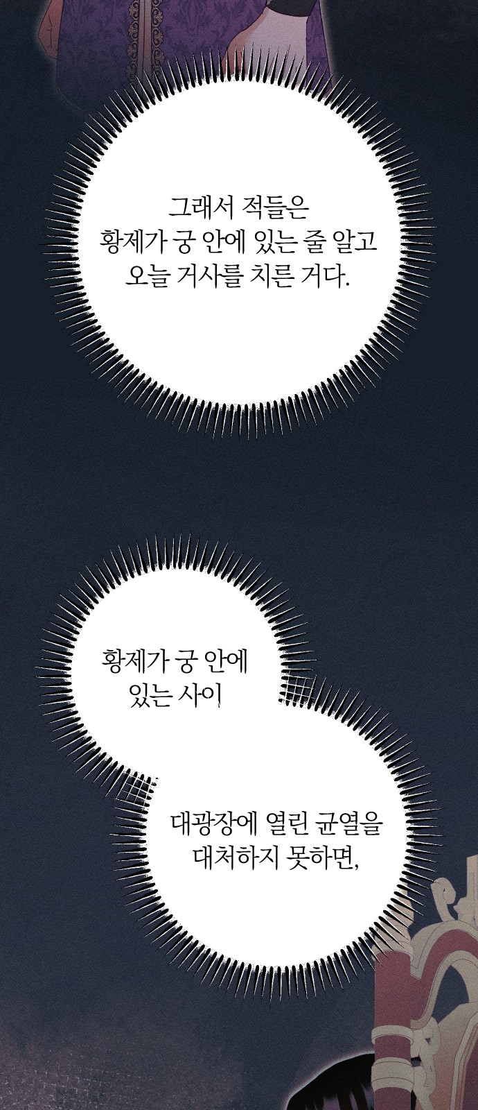 52 페이지
