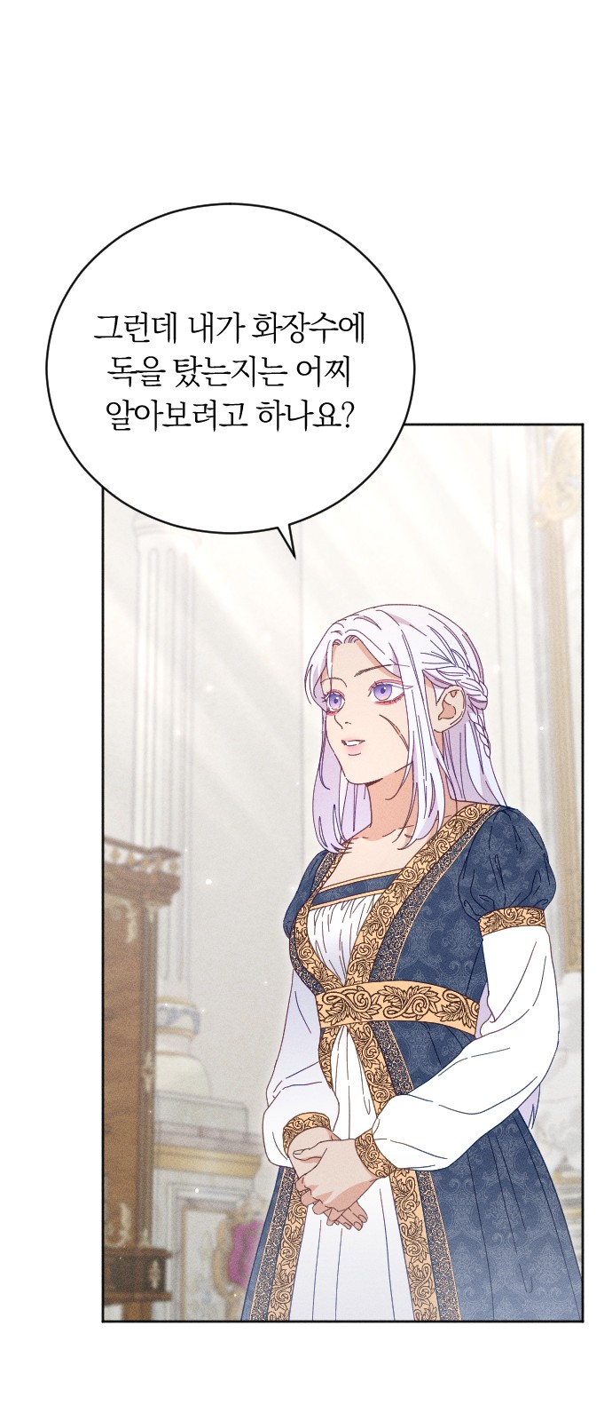 59 페이지