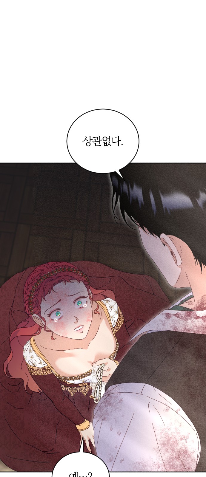 52 페이지