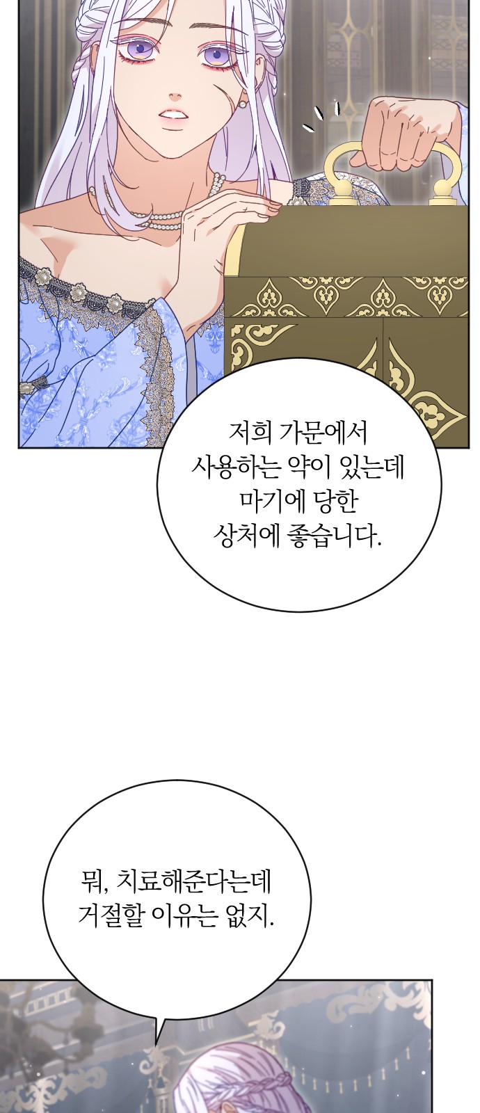 33 페이지