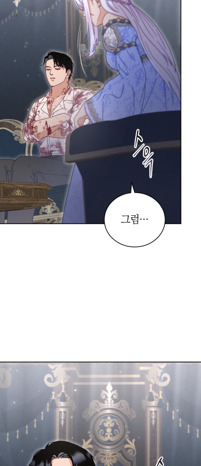 34 페이지