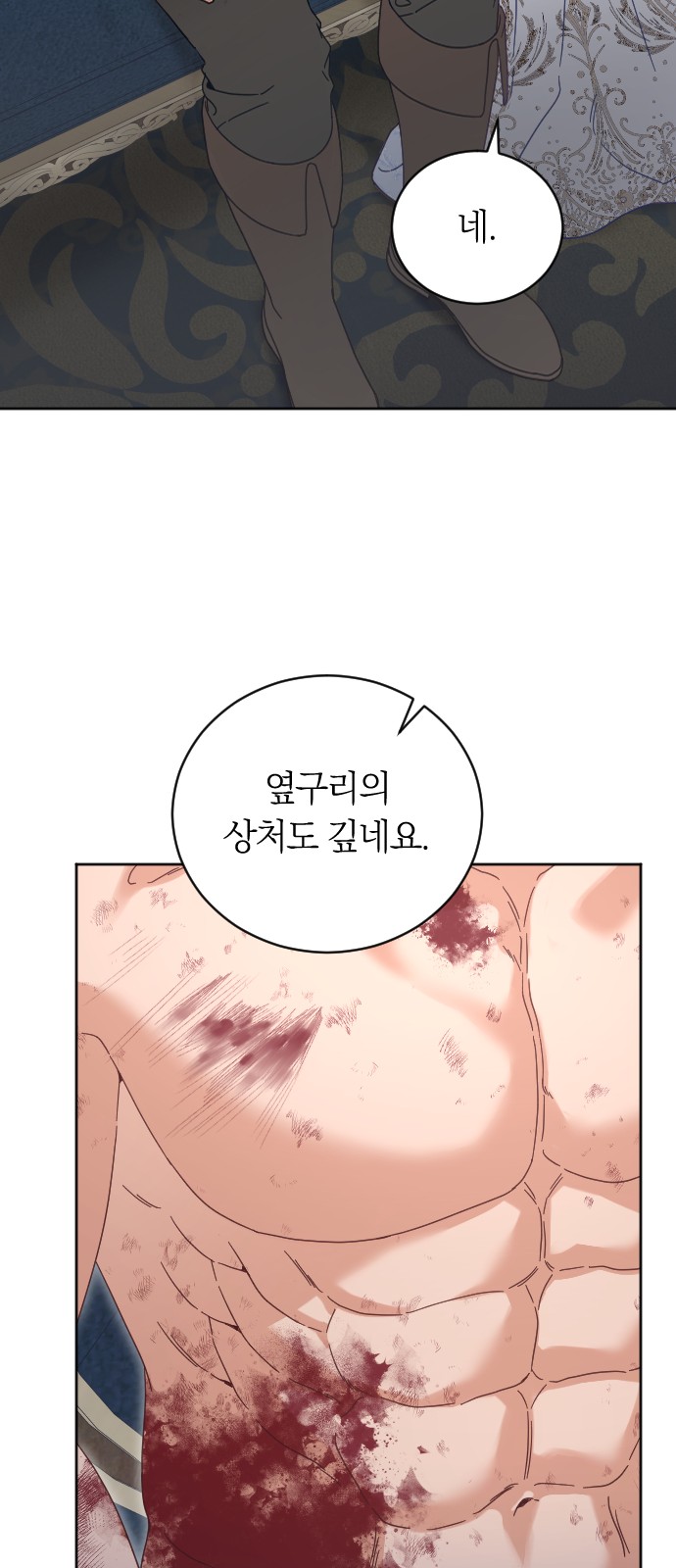 42 페이지