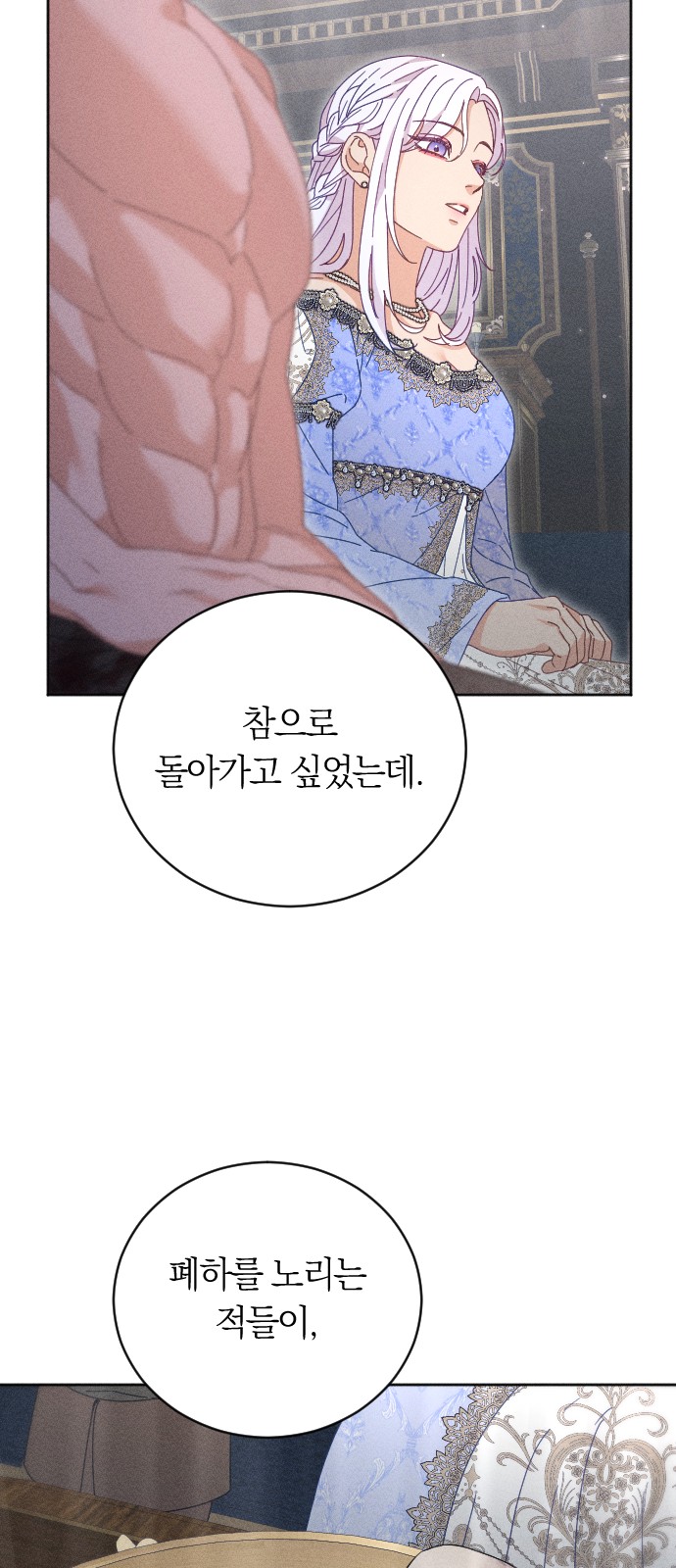 42 페이지