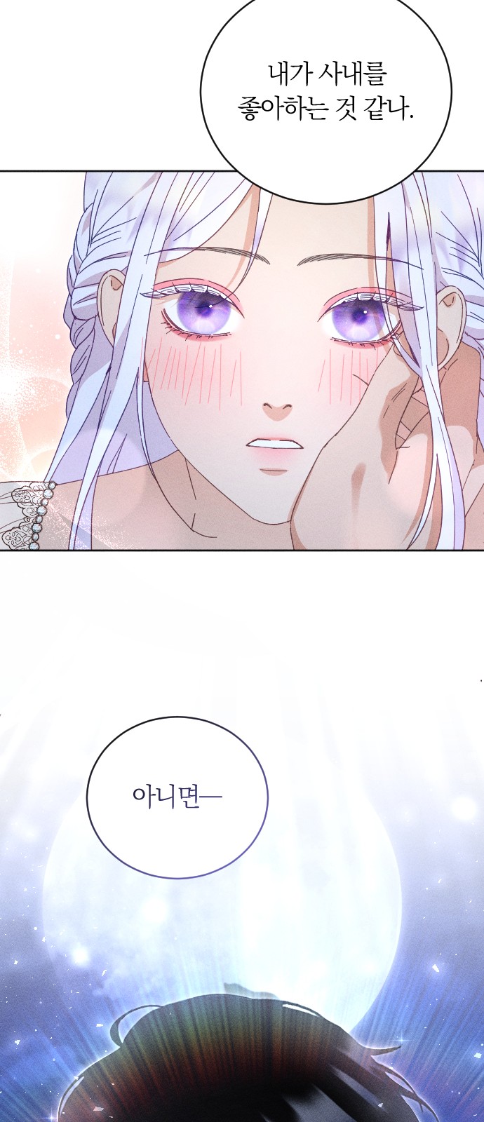 58 페이지