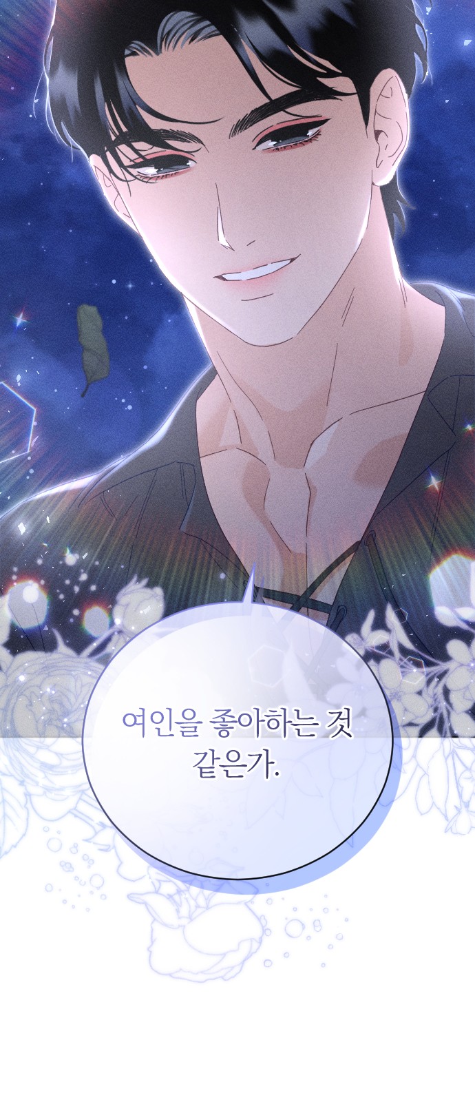 59 페이지