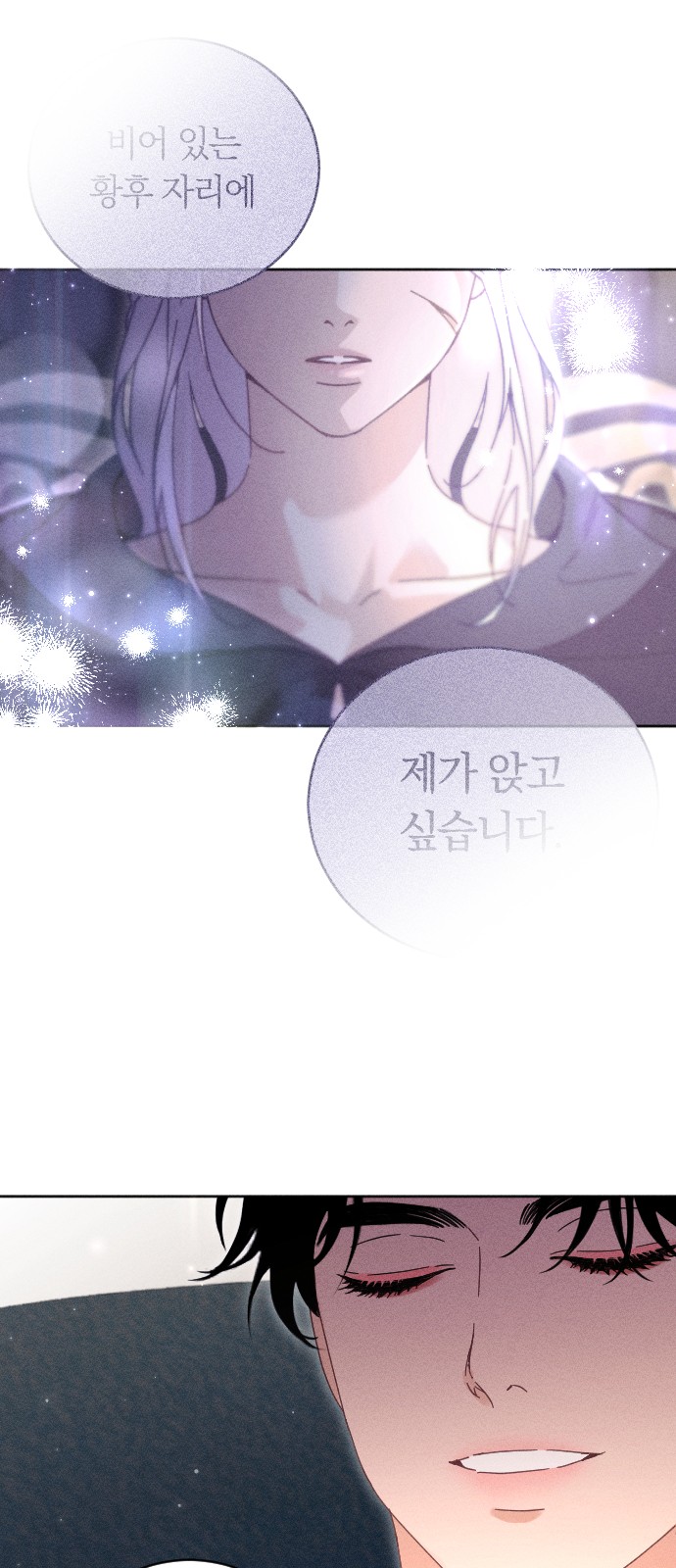 62 페이지