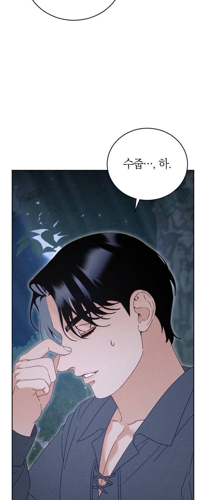24 페이지