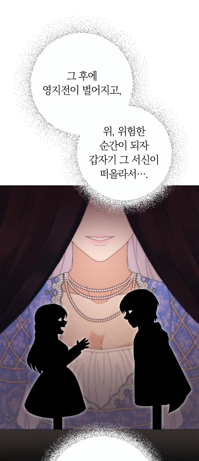 64 페이지