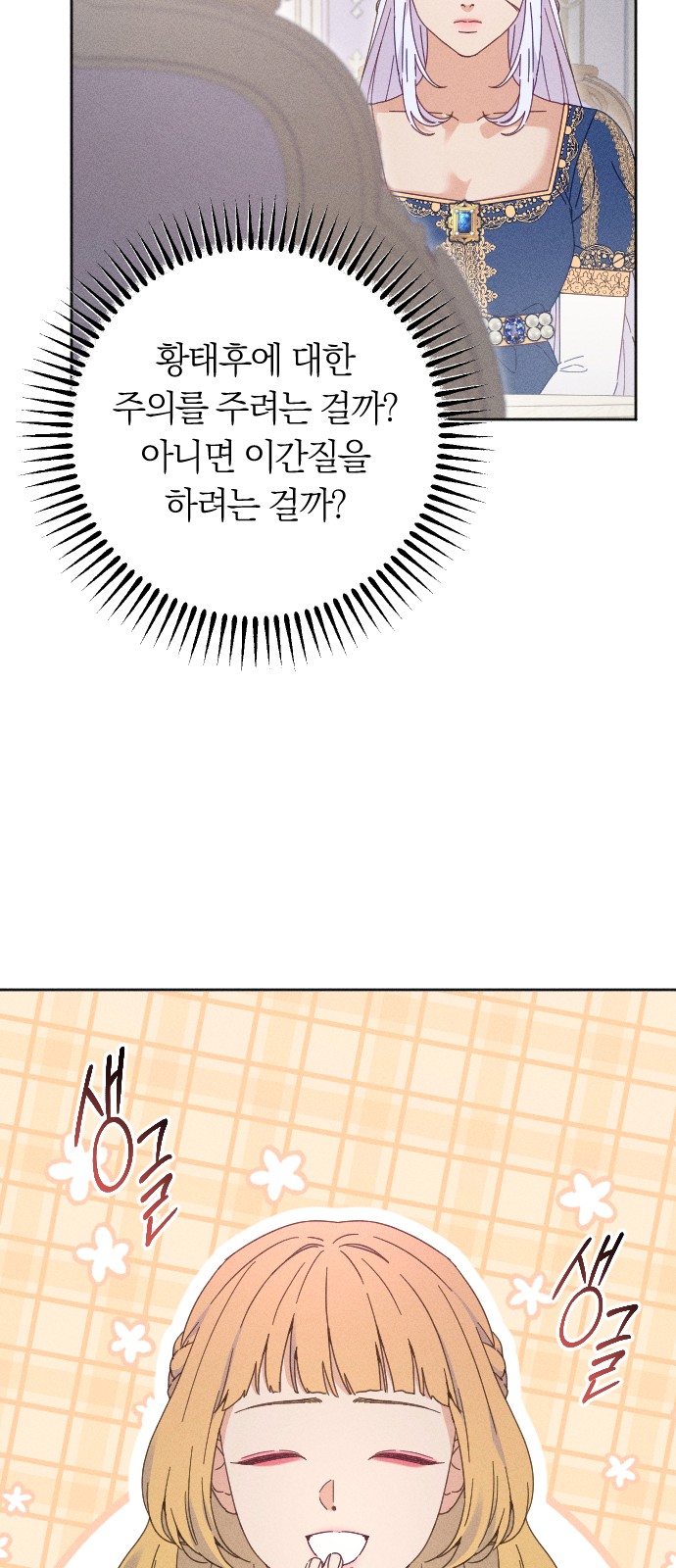 28 페이지