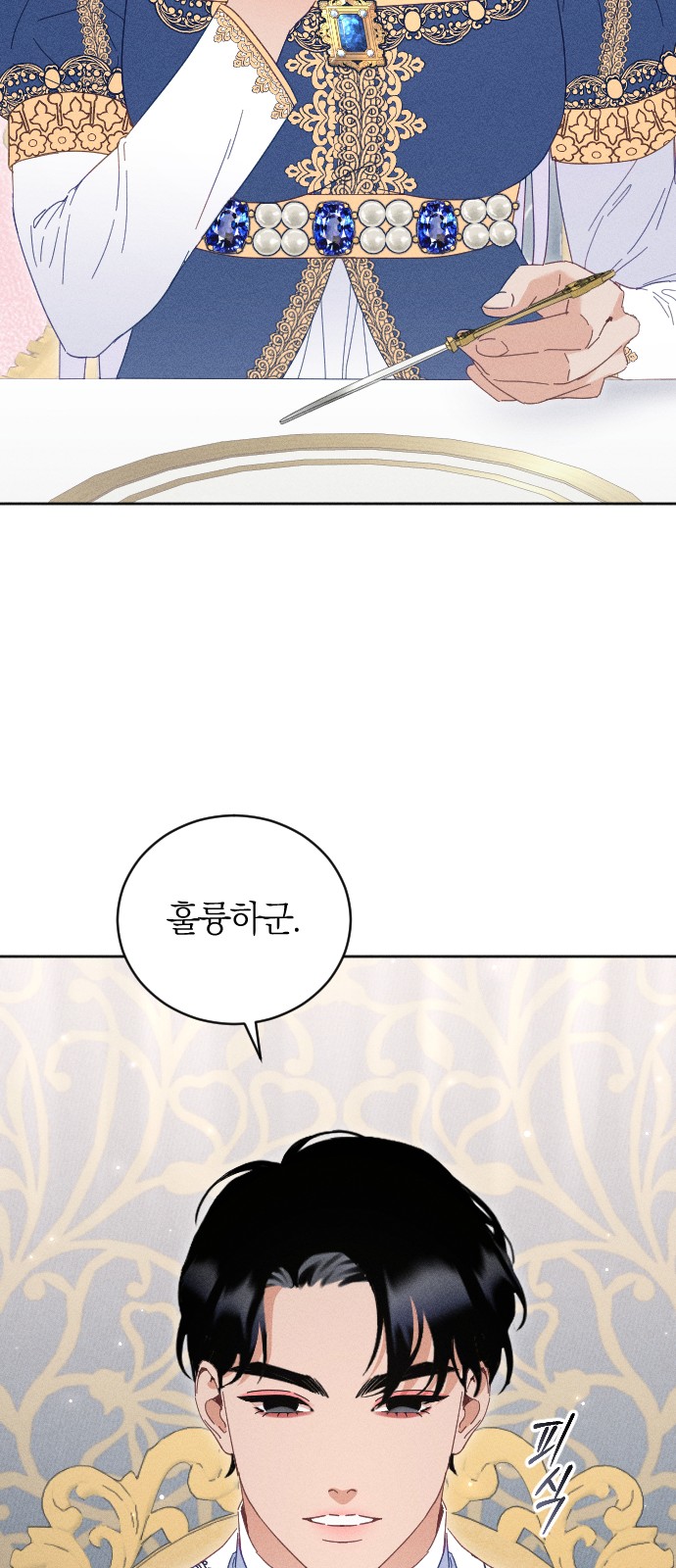 49 페이지