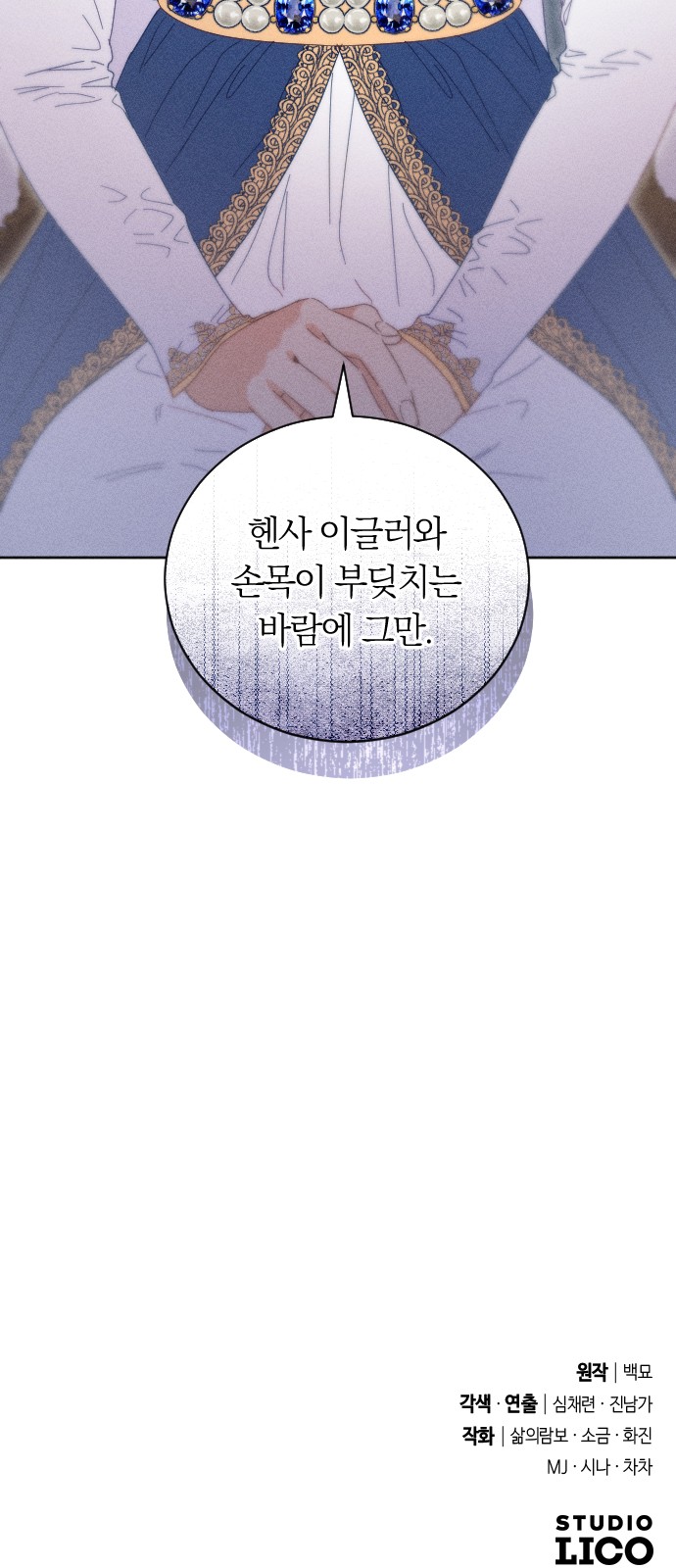 65 페이지