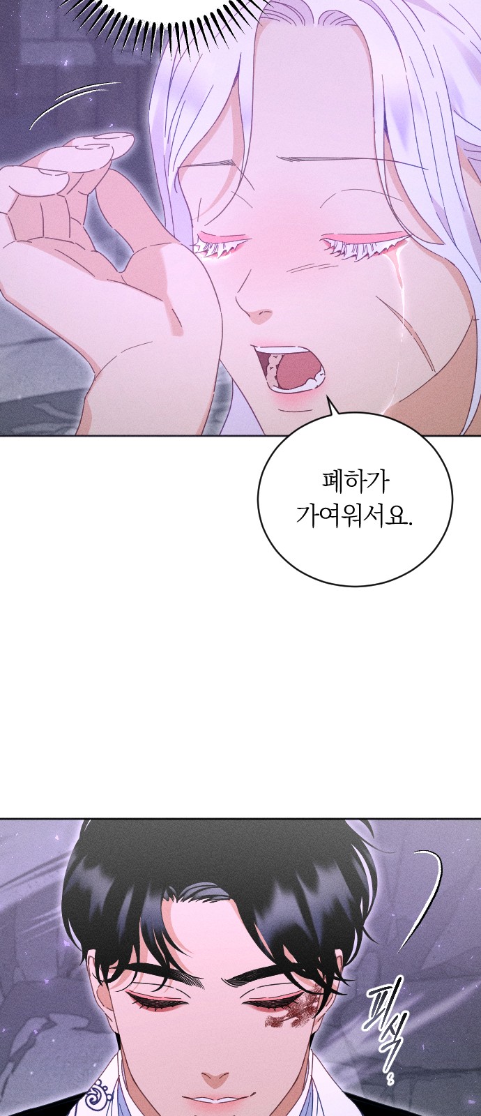 34 페이지
