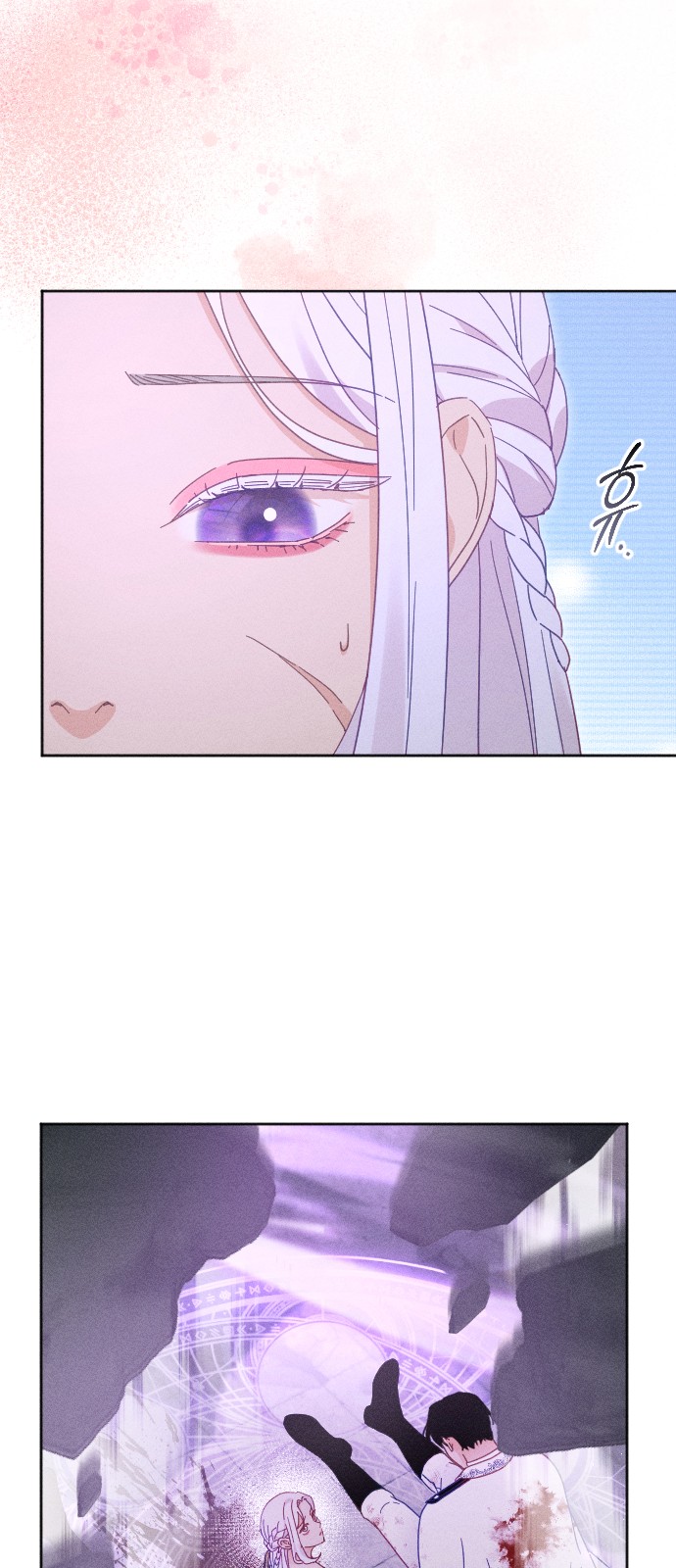 53 페이지
