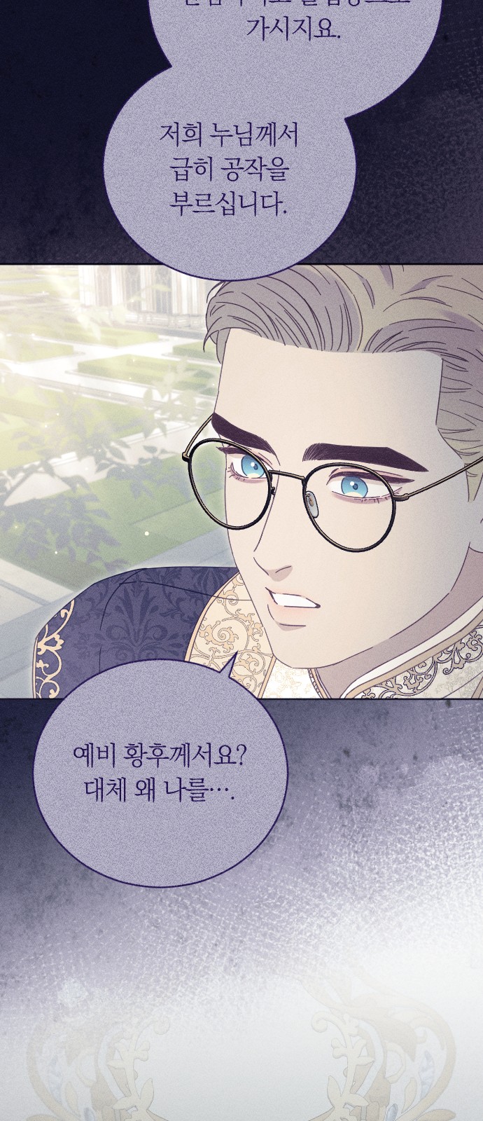 44 페이지