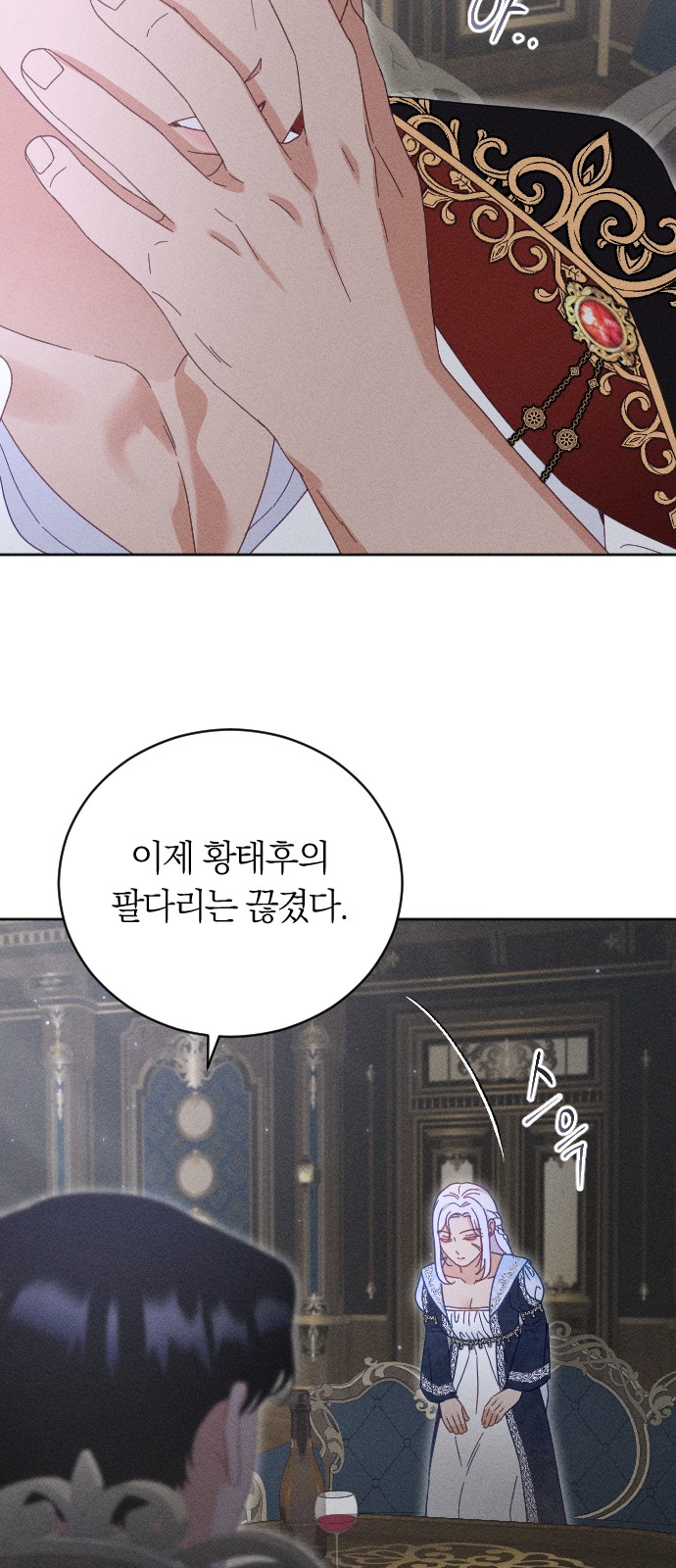 27 페이지