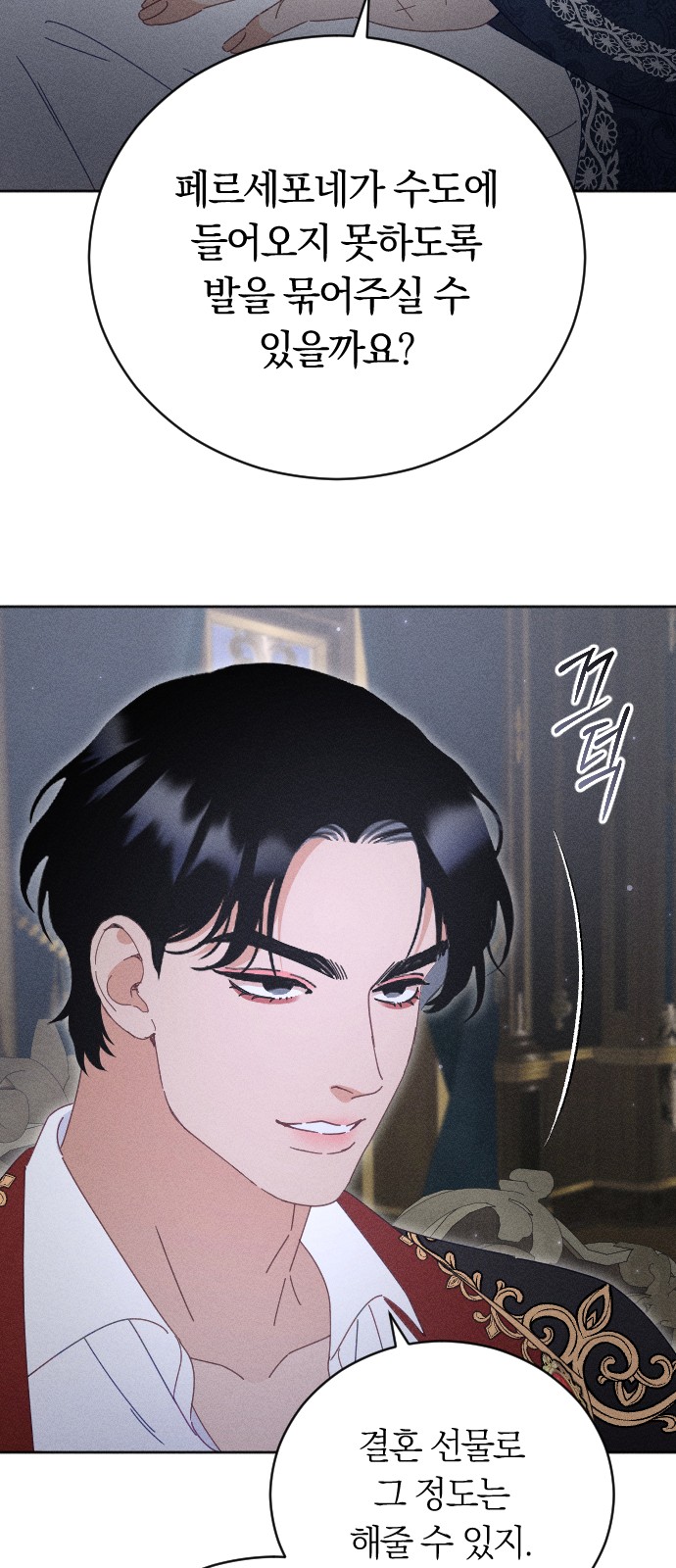 45 페이지