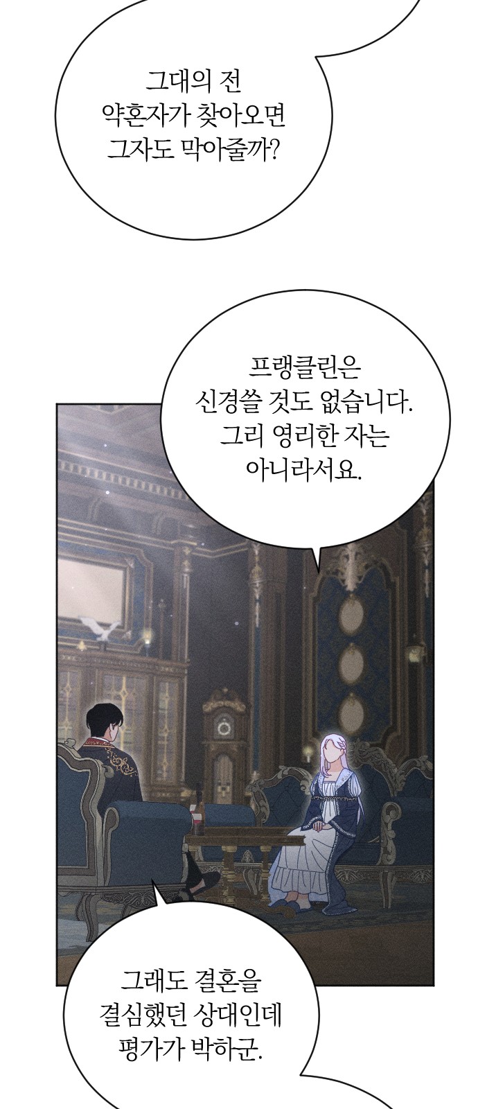 46 페이지