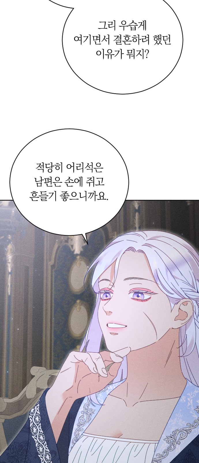 47 페이지