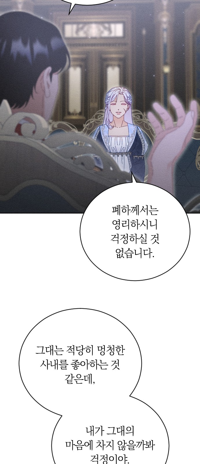 49 페이지