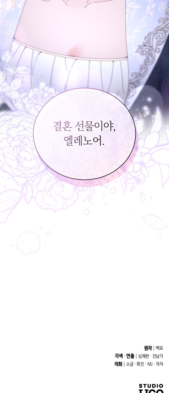 63 페이지