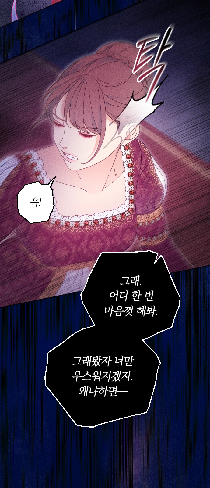 24 페이지