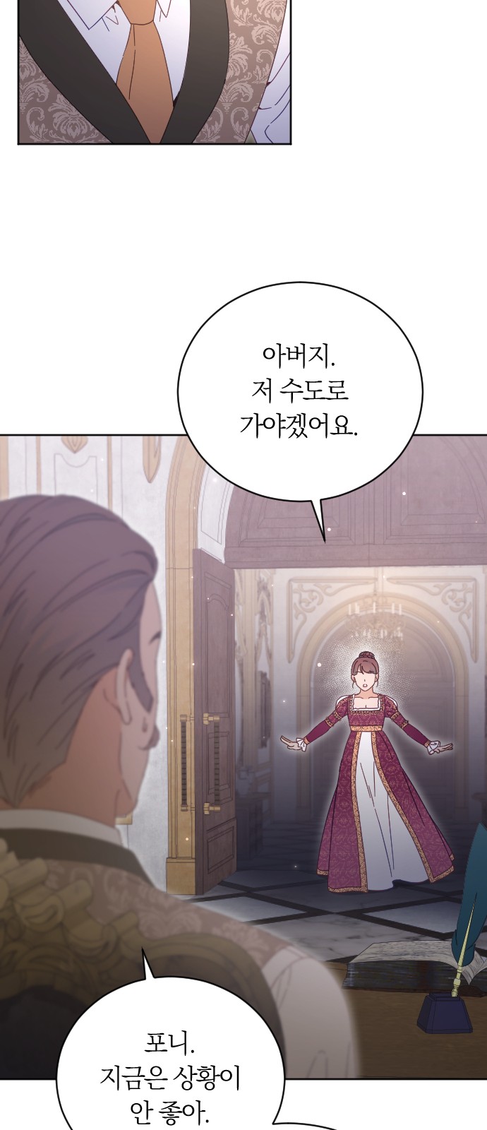 33 페이지