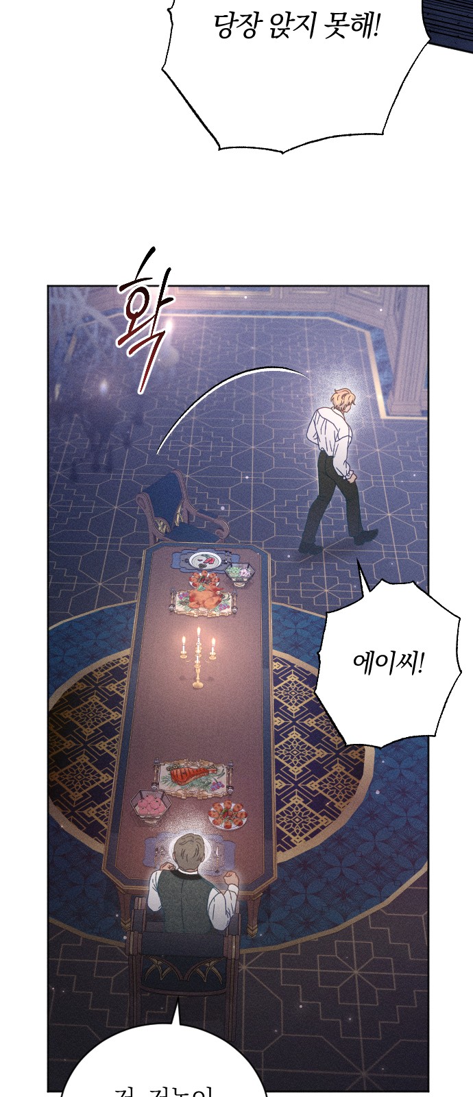 53 페이지