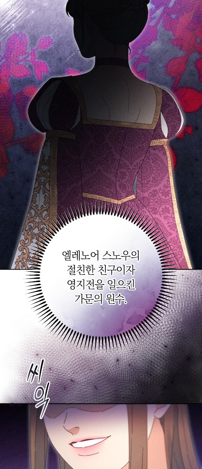 49 페이지