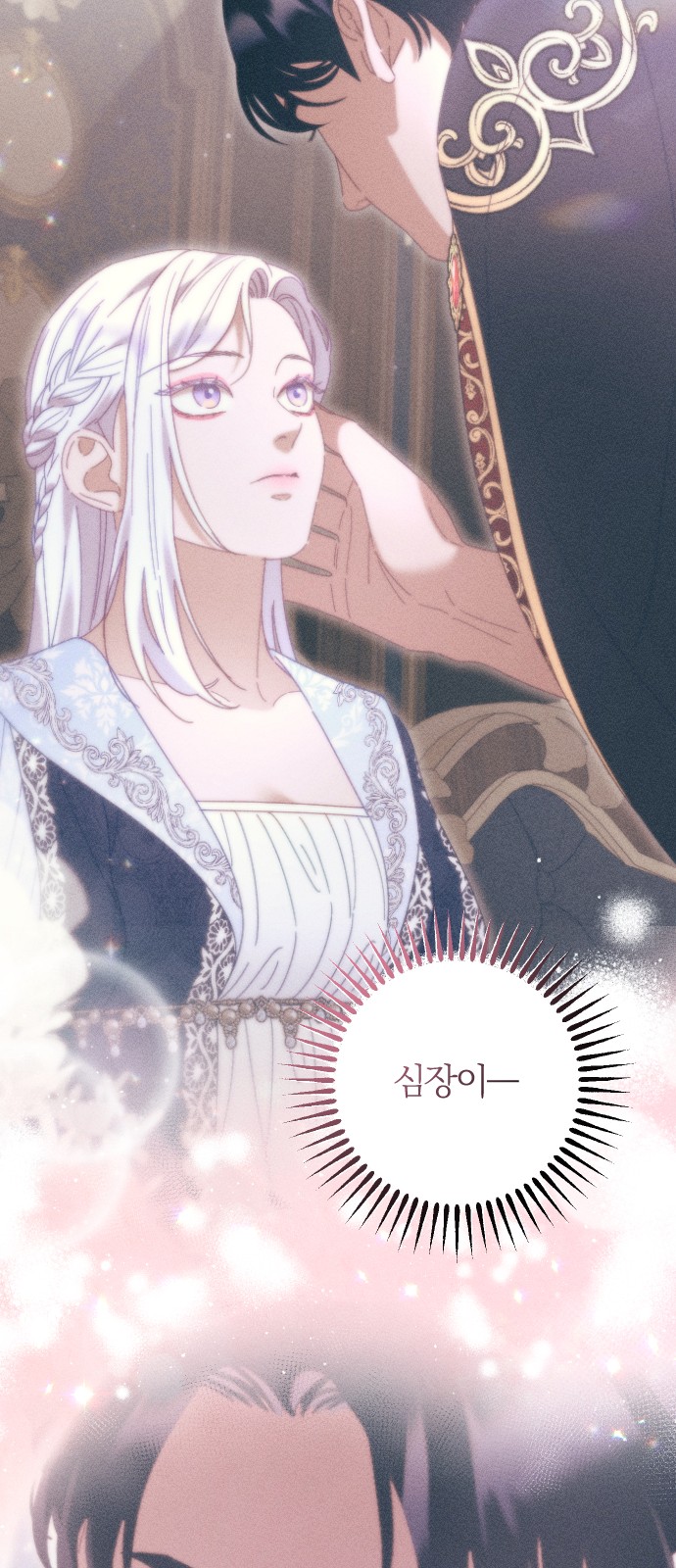 16 페이지