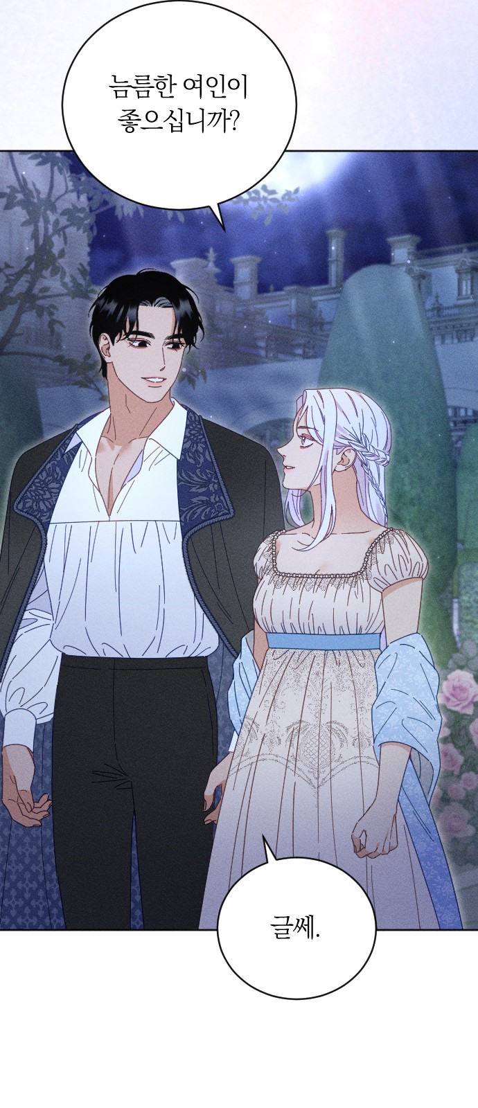 24 페이지
