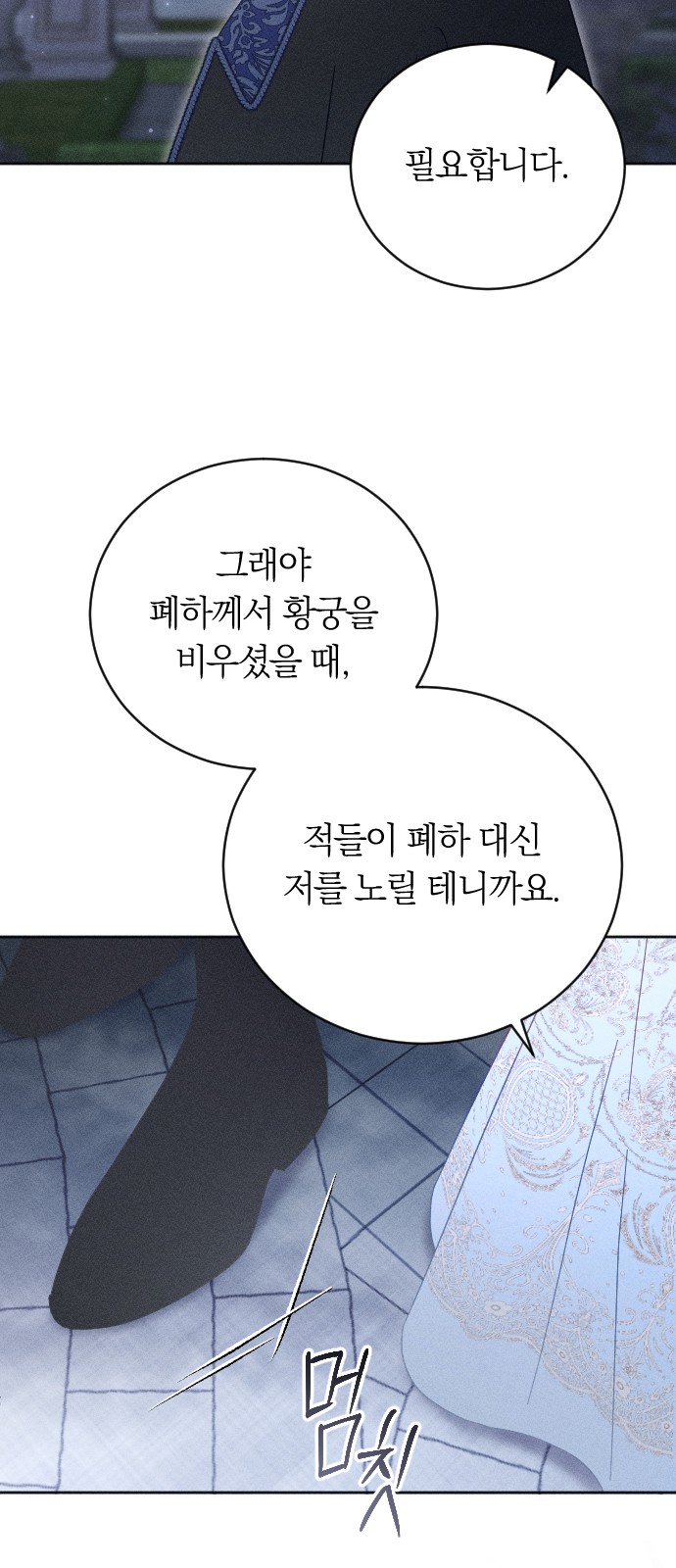 33 페이지