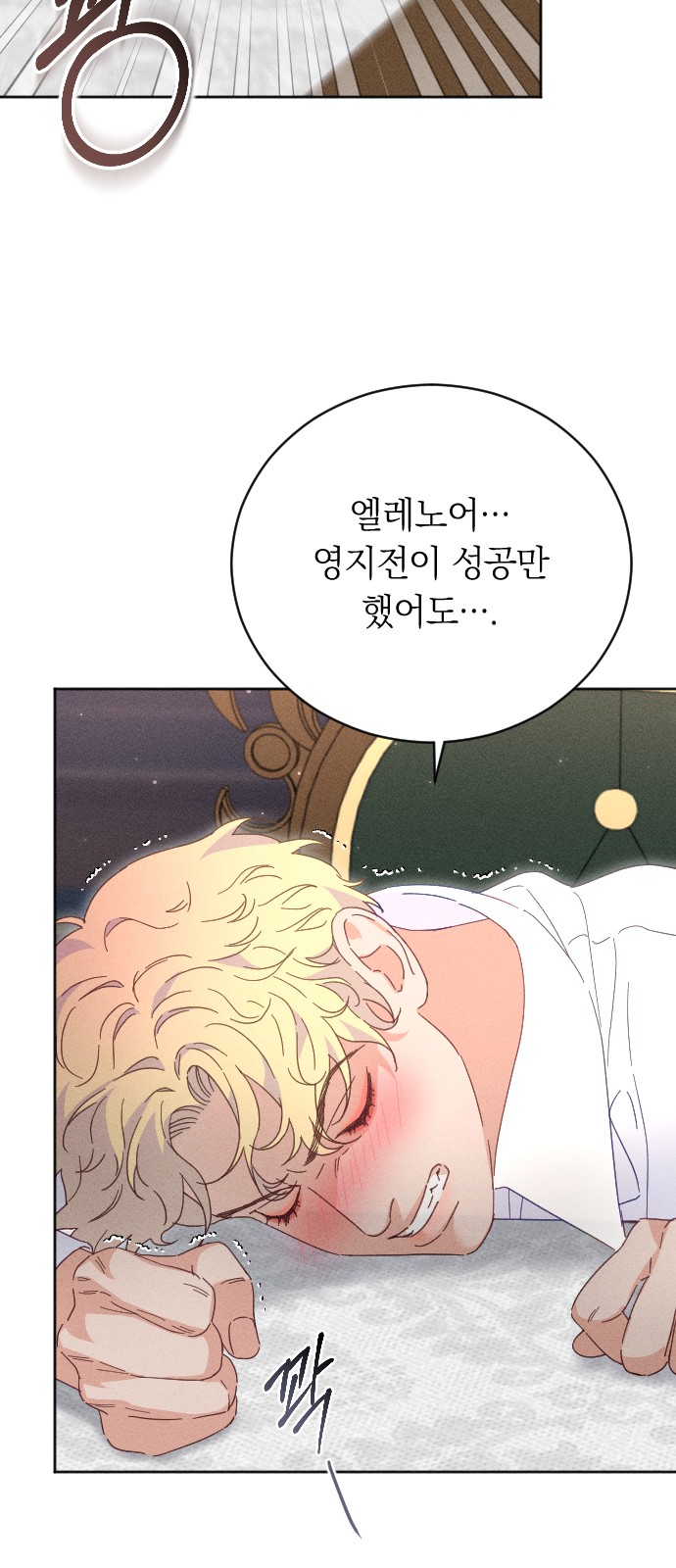 21 페이지