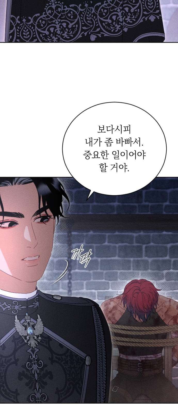 64 페이지