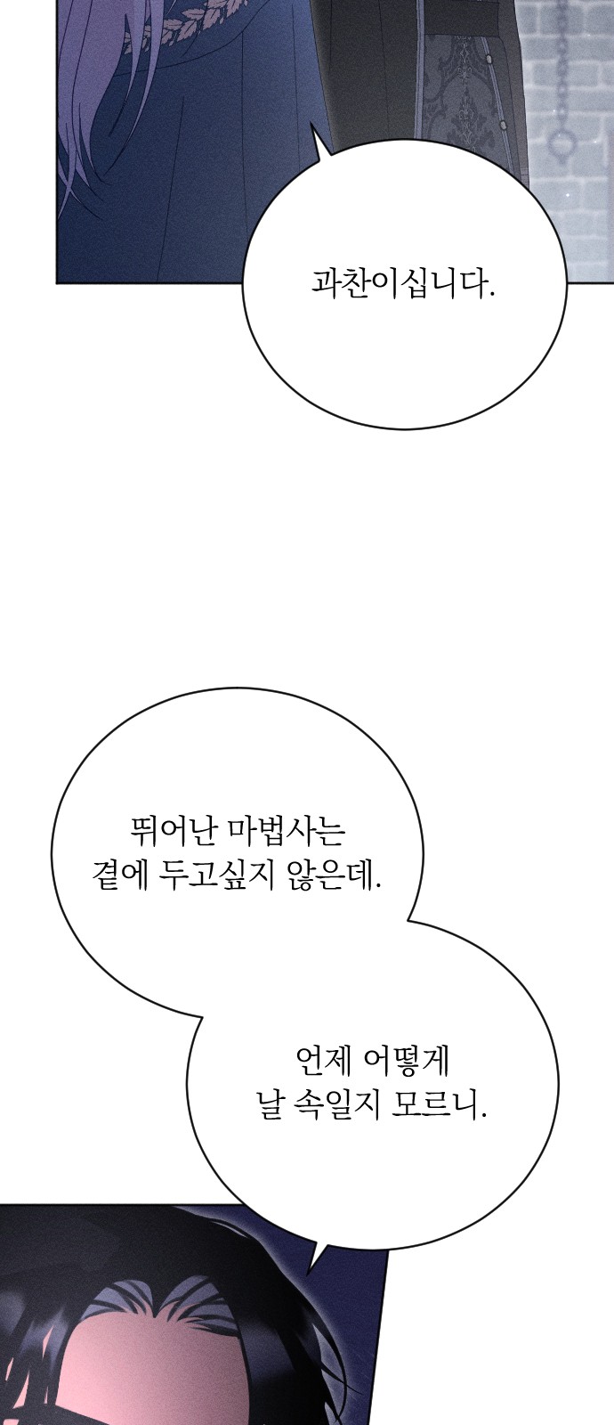 72 페이지