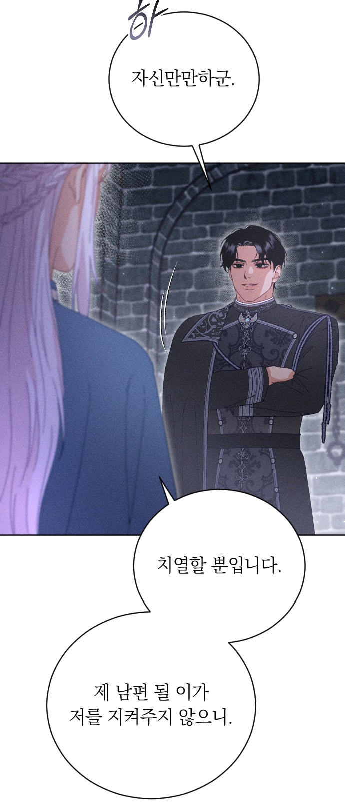 42 페이지
