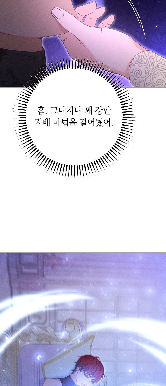 36 페이지