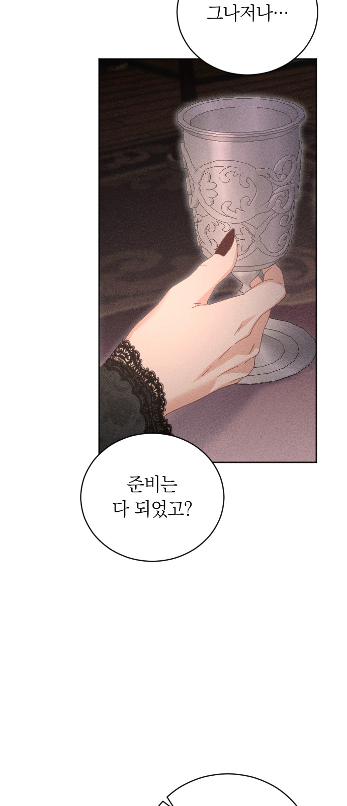 72 페이지