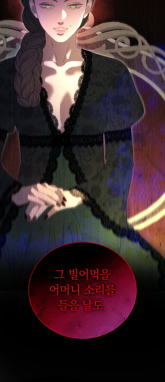74 페이지