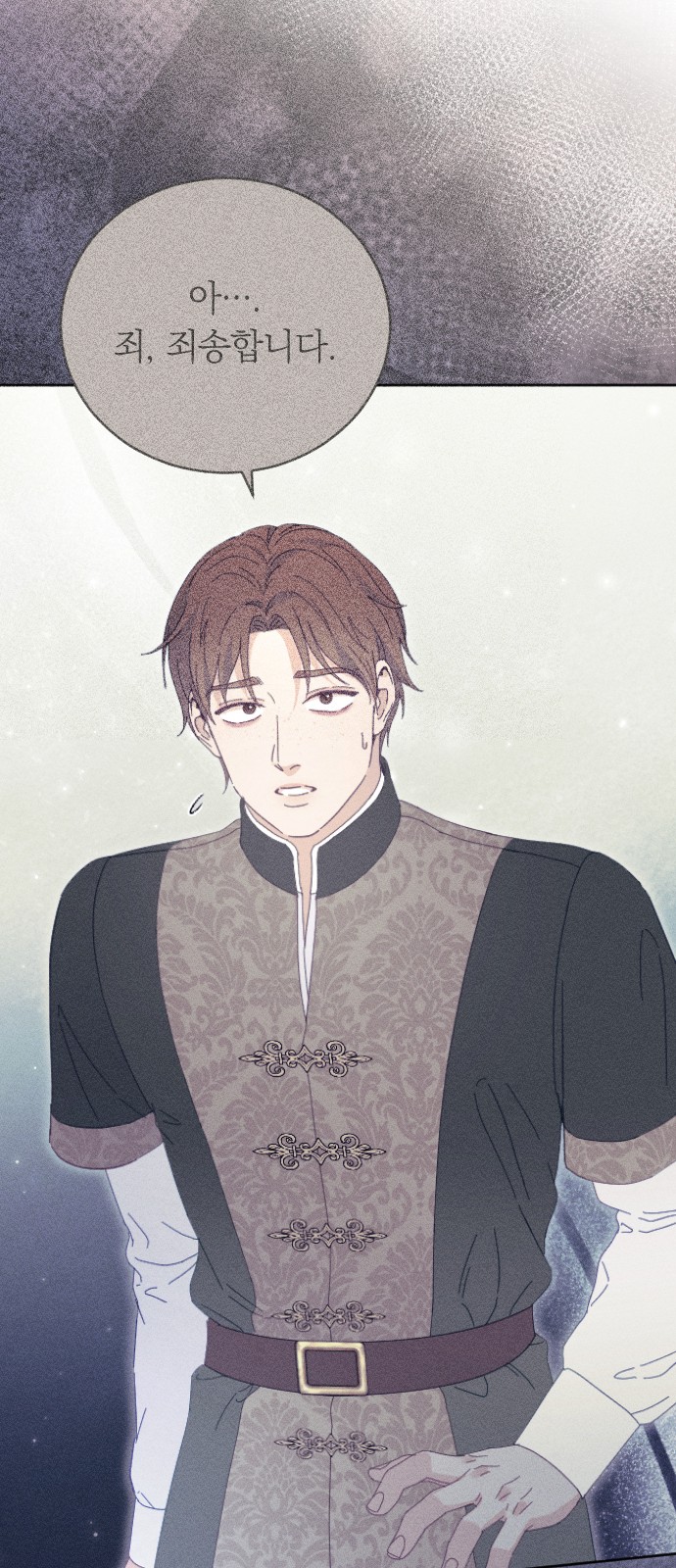 39 페이지
