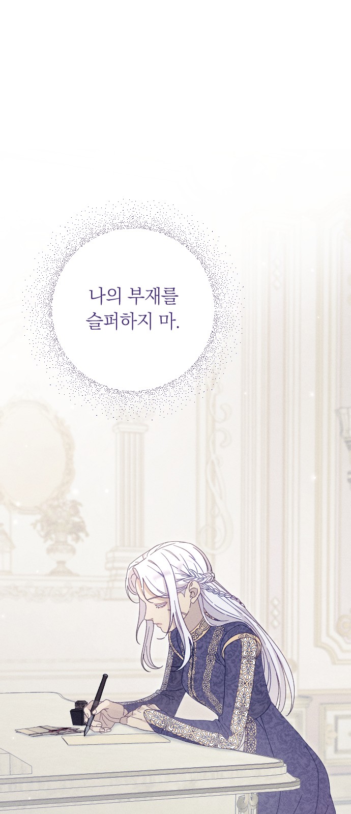 66 페이지