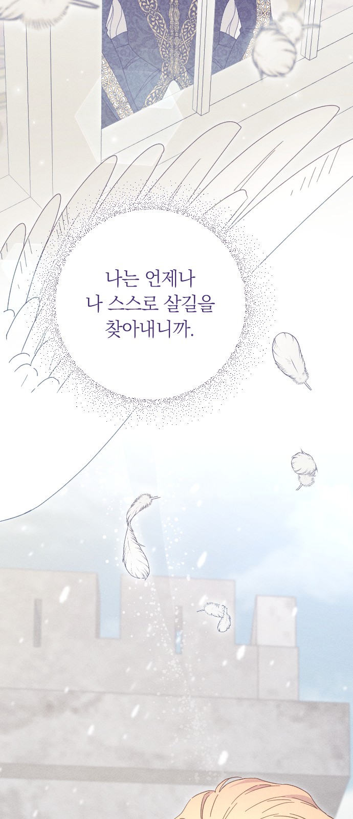 68 페이지