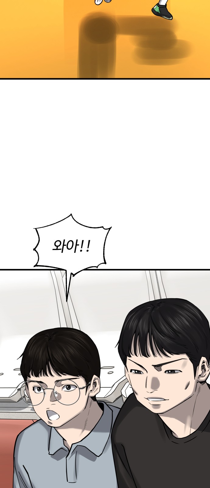 101 페이지