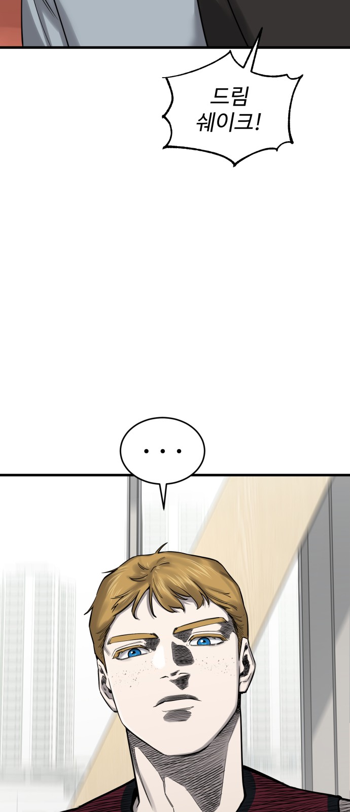 102 페이지